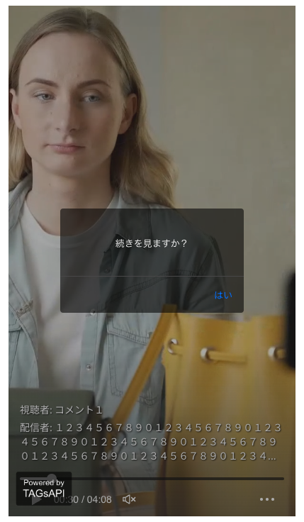 スクリーンショット