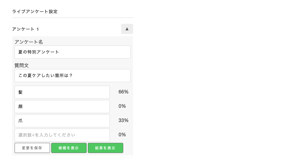 スクリーンショット 2024-07-02 10.55.30.png