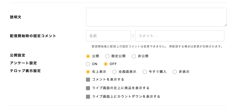 スクリーンショット 2024-07-02 10.50.28.png