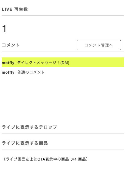 スクリーンショット 2024-11-15 3.41.59.png