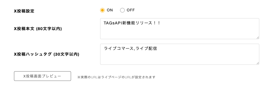 スクリーンショット 2024-11-15 3.37.46.png