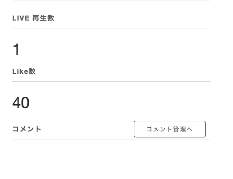 スクリーンショット 2025-05-01 11.11.25.png